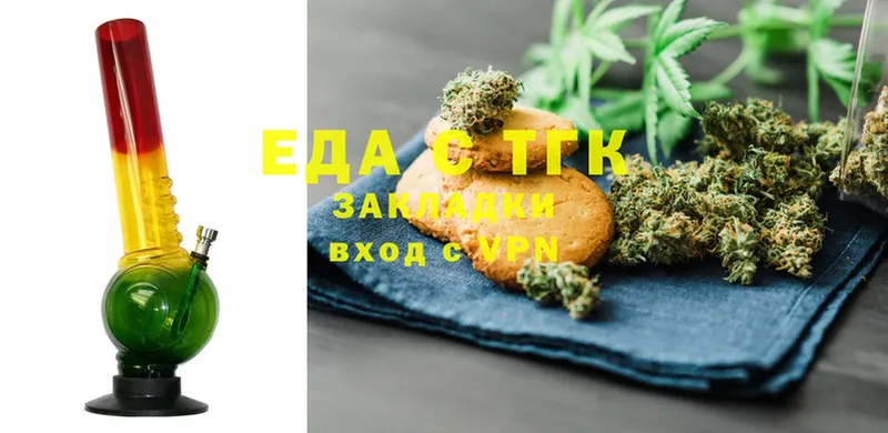 купить наркотик  Невельск  Canna-Cookies марихуана 