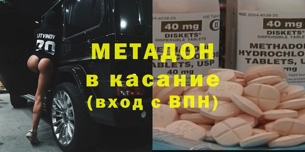 мефедрон Вязники